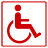 Номера / Услуги для инвалидов